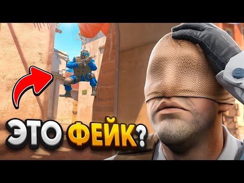 Видео: Я РАЗОБЛАЧИЛ НОВЫЕ ФЕЙК МОМЕНТЫ В КС2 (CS2)