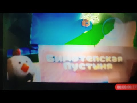 Видео: Я исследую сба в 1 раз