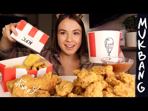 Видео: МУКБАНГ • KFC / КРЫЛЬЯ КФС НАГГЕТСЫ и НОЖКИ • АСМР \ ASMR (chicken eating) MUKBANG