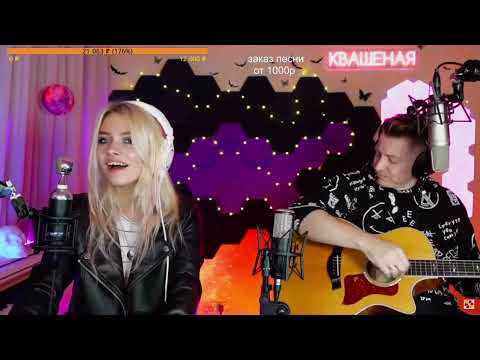 Видео: Би-2 — Мой рок-н-ролл (Роман Конограй и Саша Капустина)