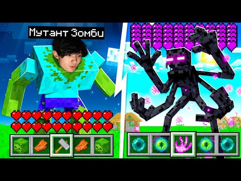 Видео: Мутант болып кеттім 😱 | Қазақша майнкрафт