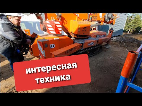 Видео: Манипулятор и гусеничный мини кран"паук" ORMETspx1040CDH.Сложный монтаж огромных стеклопакетов