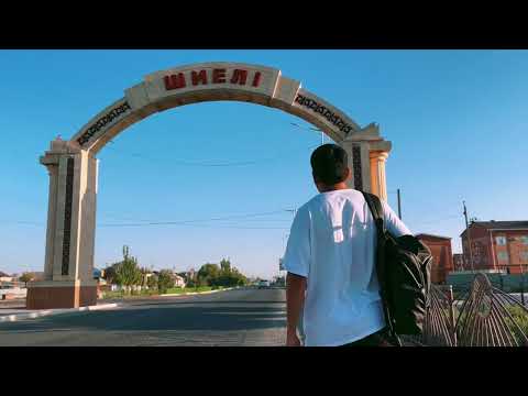 Видео: ШИЕЛІНІҢ КӨРІКТІ ОРЫНДАРЫ ТУРАЛЫ