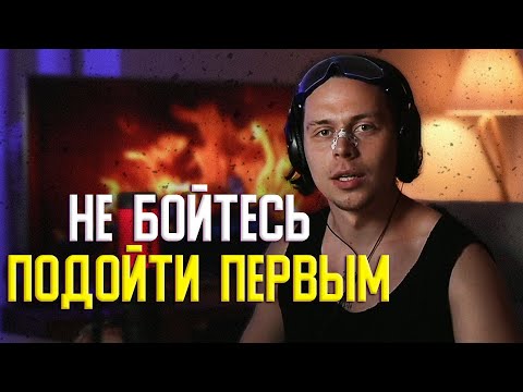 Видео: ФРЕЙМ ТЕЙМЕР ГУРУ ЛЮБВИ И ОТНОШЕНИЙ | СОВЕТЫ ЛЮДЯМ КОТОРЫЕ ПОТЕРЯЛИСЬ