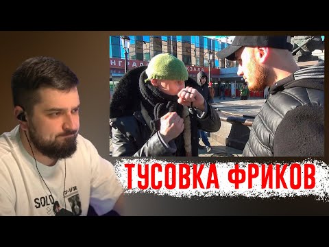 Видео: HARD PLAY смотрит Лев Против
