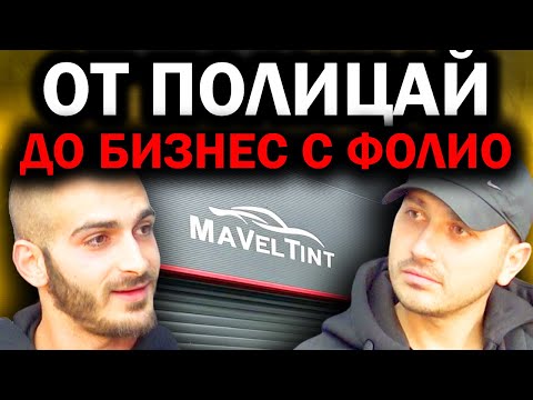 Видео: РАБОТИХ ПО 18 ЧАСА НА ДЕН - MaVelTint | Епизод 89