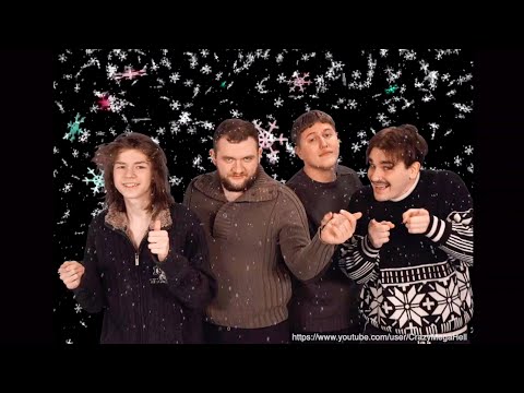 Видео: МАЛЬЧИШКИ - НОВЫЙ ГОД 2020