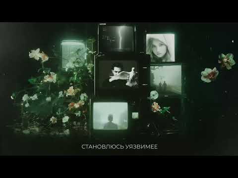 Видео: ELMAN — С неба feat  TRIDA Official Audio #1global global top music video