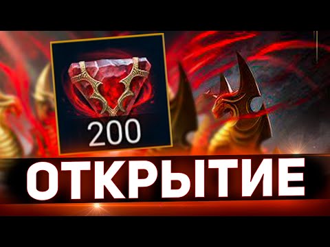 Видео: Эти камни душ самые эффективные в Raid shadow legends!