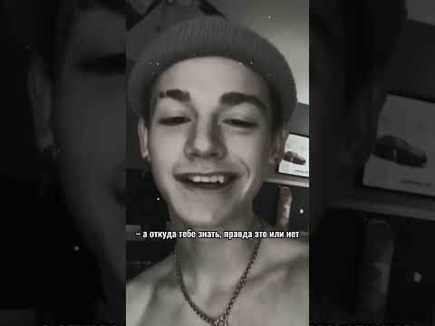 Видео: POV: новенький //10//