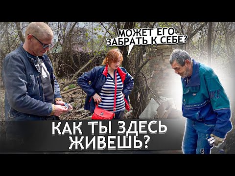 Видео: ВСТРЕЧА СТАРЫХ ДРУЗЕЙ. НЕУЖЕЛИ СНОВА ПЕРЕЕЗД? г.Орел