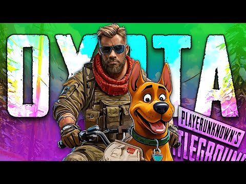 Видео: СОСНОВКА НЕ ДАЛА РАССЛАБИТЬСЯ! ДУО СО СКУБОМ.