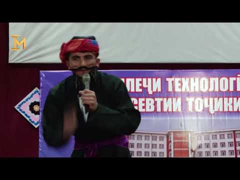 Видео: КВН миёни дастахои колечи тибби ва фармасевти нохияи Ёвон