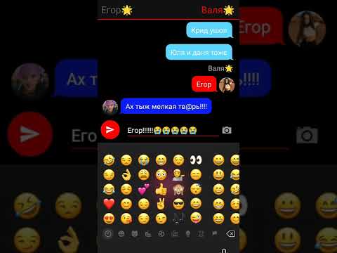 Видео: переписка Егора и вали 🥰 влюбилась в вампира 14серия