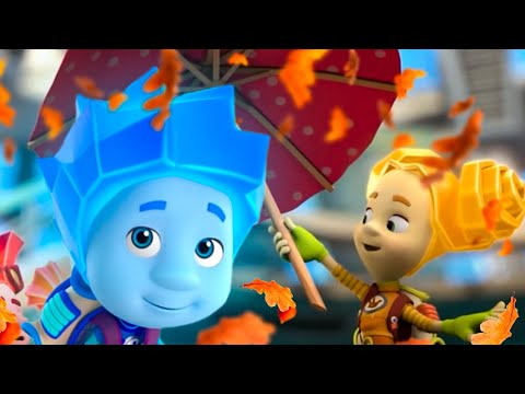 Видео: Осень с Фиксиками I Фиксики