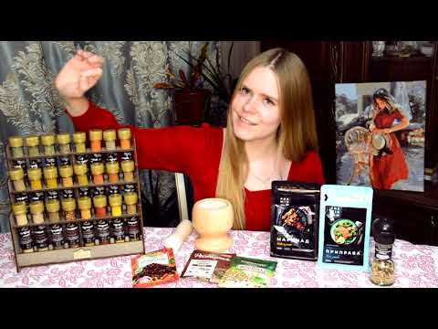 Видео: АСМР | ASMR - Специи | Тихий голос