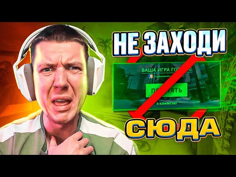 Видео: Самое ГРЯЗНОЕ Место В CS:GO