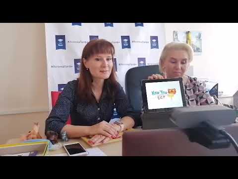 Видео: Архив прямых эфиров Логопед-Профи. Нескучная логопедия: игровые приёмы для молчунов