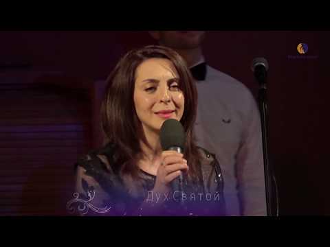 Видео: Дух Святой Приди - Эгине Бадалян и Хачатур Чобанян