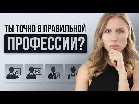 Видео: Матрица будущего: как ИИ на самом деле изменит твою профессию