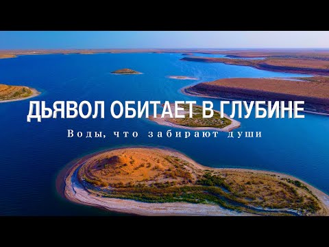 Видео: Рыбалка в царстве мрака.
