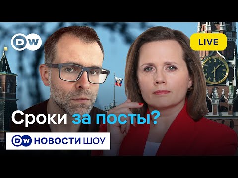 Видео: 🔵LIVE: За какие посты и сообщения можно сесть в РФ? | Лазарева, Климарев, Павлов