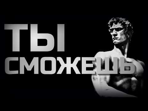 Видео: Слушай, когда всё идёт не так