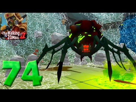 Видео: ПАУЧИХА И ЙЕТИ // Walking Zombie 2 #74 // Прохождение