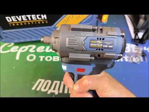 Видео: DEVETECH CIW-500 500NM аккумуляторный гайковёрт творит чудеса.