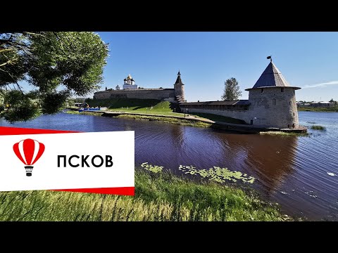 Видео: Псков. Отель  "Золотая набережная ".