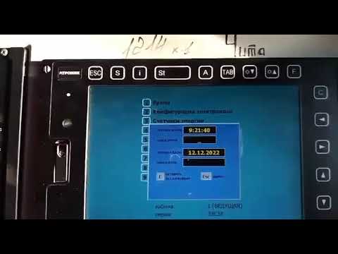 Видео: 8 ноября 2025 г.