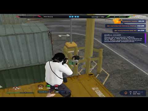 Видео: будь со мной