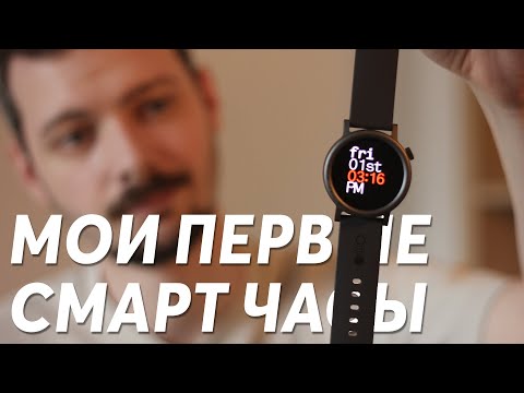 Видео: CMF Watch Pro 2 – Любовь вопреки