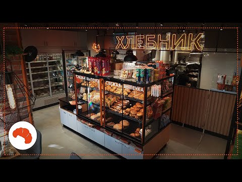 Видео: 🥐 НОВЫЙ ФОРМАТ ХЛЕБНИКА: ОТЗЫВ СОБСТВЕННИКА ✍️