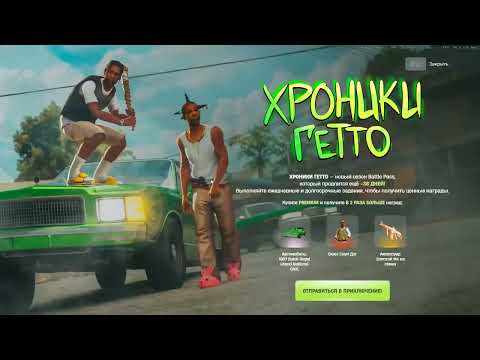 Видео: Ухо от ареста