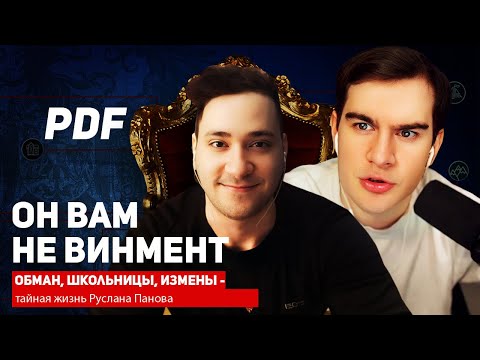 Видео: Братишкин ЧИТАЕТ РАЗОБЛАЧЕНИЕ на ГЛАВНУЮ КРЫСУ ТВИЧА • Винмент