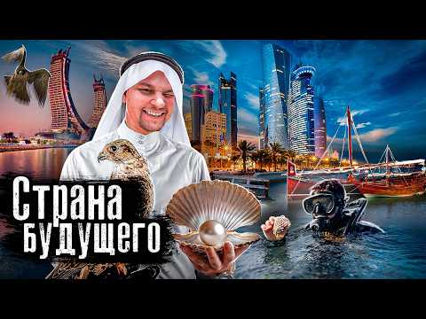 Видео: Эта страна дороже Дубая / Нет налогов, зарплата студента 1 млн рублей / Рай для жизни @anton_lyadov
