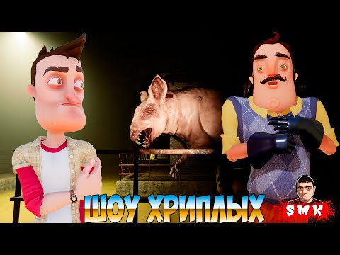 Видео: ОГРОМНЫЕ КРЫСЫ В КАНАЛИЗАЦИИ!ПРИВЕТ СОСЕД В ЗАКУЛИСЬЕ!INSIDE THE BACKROOMS ПРОХОЖДЕНИЕ!ШОУ ХРИПЛЫХ!