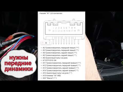 Видео: усилитель на штатную магнитолу Веста нг. установка динамиков