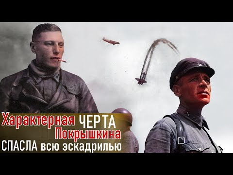 Видео: Загадку странного поведения Ме-109 после боя раскрыла наша пехота. Услышанное - удивило всех. 5ч.