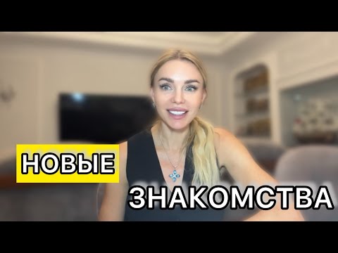 Видео: Один обед - два судьбоносных инсайта