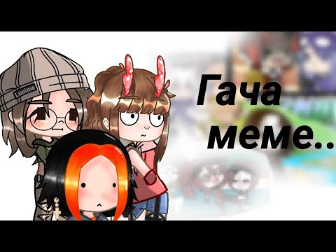 Видео: снова реакция..... снова минус нервы