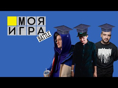 Видео: МОЯ ИГРА #1 (Sector, Жаба Аркадьевна, Горизонт)