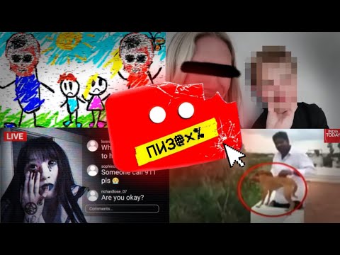 Видео: Самые УЖАСНЫЕ каналы на ЮТУБЕ 