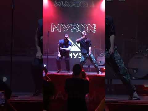 Видео: GAYAZOV$ BROTHER$ "Пошла жара" Музон фест 19.07.2023