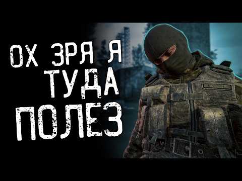 Видео: Я НАШЁЛ ВСЕ ТЕЛА С АРТЕФАКТАМИ И ВОТ ЧТО ПОЛУЧИЛ | S.T.A.L.K.E.R. 2