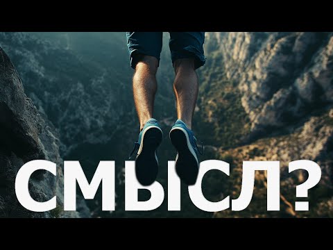 Видео: Потеряв все деньги, Я ПРЫГНУЛ со скалы, НО ВЫЖИЛ