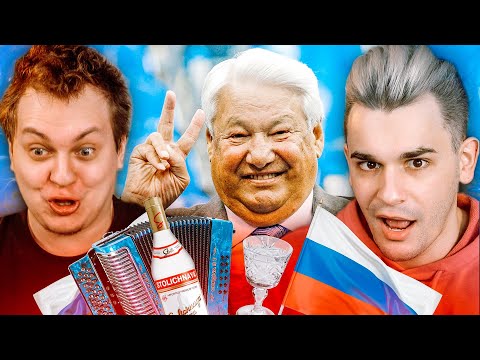 Видео: СМОТРИМ СМЕШНЫЕ МОМЕНТЫ с ЕЛЬЦИНЫМ