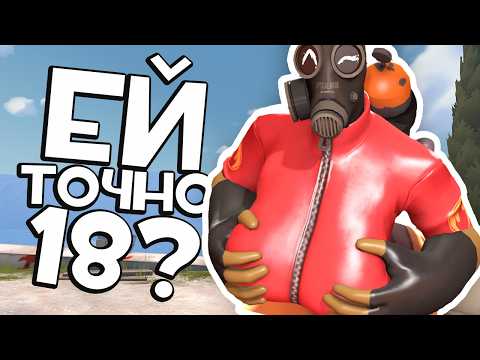 Видео: Встретил Безумную фанатку Pyro в Team Fortress 2
