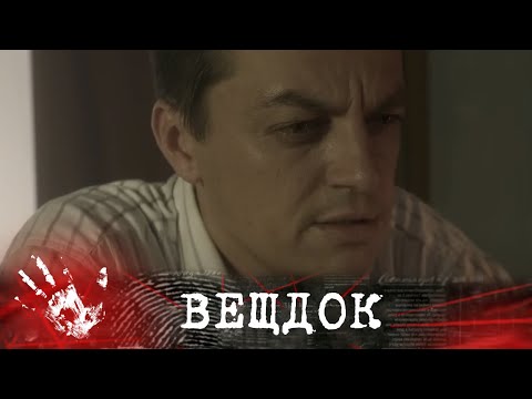 Видео: ЭТОТ ДЕНЬ СЛЕДОВАТЕЛЬ НЕ ЗАБУДЕТ НИКОГДА... КТО ТАК ЖЕСТОКО РАСПРАВИЛСЯ С ЕГО ДАВНИМ ДРУГОМ?